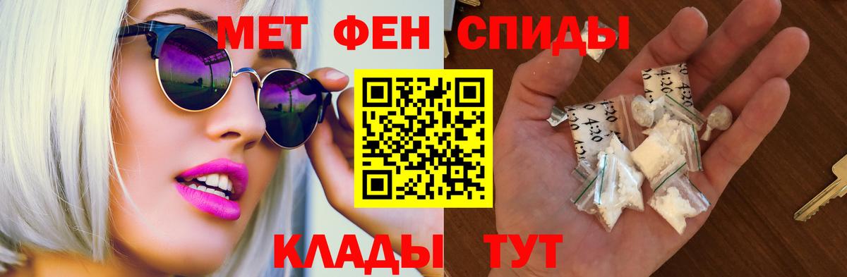 Мефедрон   ТГК  Конопля  Егорьевск  Кодеин  MDMA  Гашиш  КОКАИН  Вход с VPN  ГАШ  Марихуана 