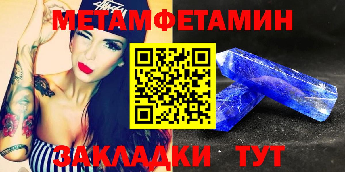 Amphetamine Premium Егорьевск