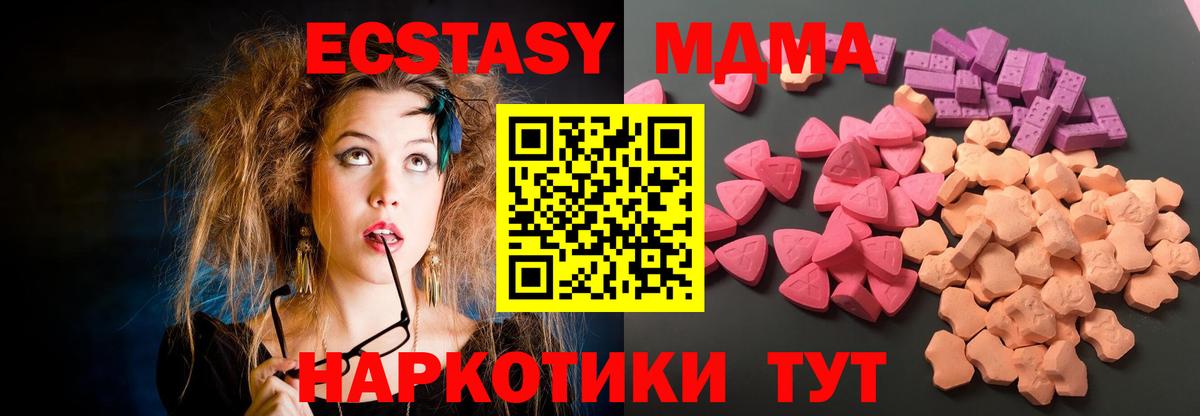 ЭКСТАЗИ louis Vuitton Егорьевск