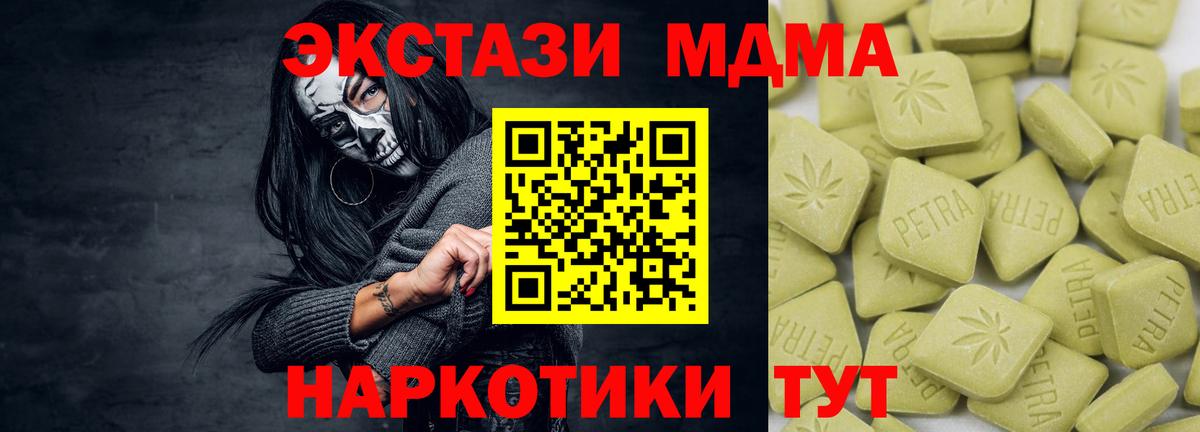 ЭКСТАЗИ Cube  Вход с VPN  Егорьевск  Ecstasy  Ecstasy 300 mg 