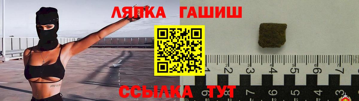 Гашиш гарик Егорьевск