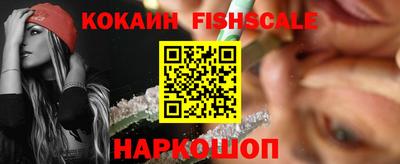 кокаин Балашиха