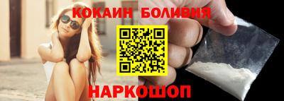 spice Балахна