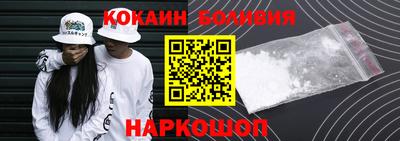 spice Балахна