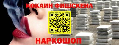 марки nbome Гусев