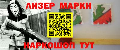 кокаин Балашиха
