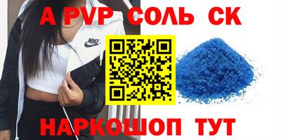 кокаин Балашиха