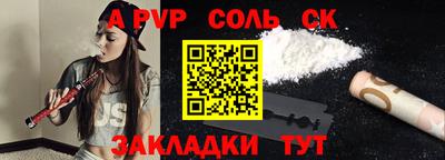 кокаин Балашиха