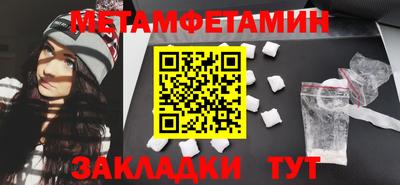 кокаин Балашиха