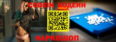 кокаин Балашиха