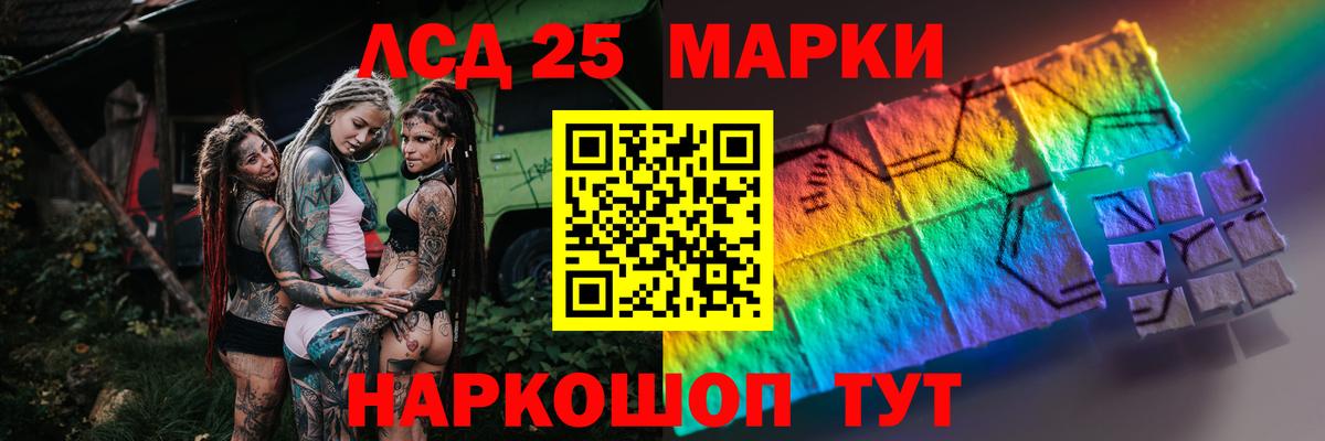 Лсд 25 экстази  Лсд 25 экстази кислота  Вход с VPN  Лсд 25 экстази кислота  Егорьевск 