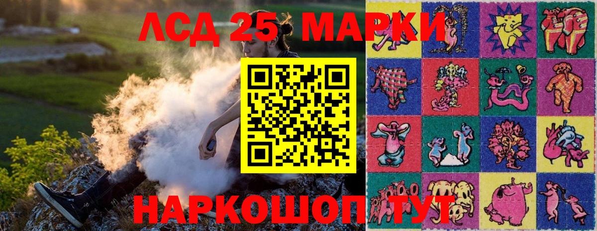 Марки 25I-NBOMe 1500мкг  Марки 25I-NBOMe 1500мкг  Марки NBOMe  Вход с VPN  Егорьевск 